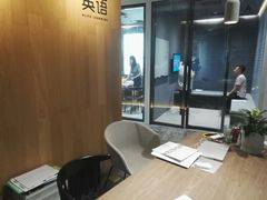 -精英英语(望京中心)