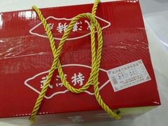 -矮子馅饼(大成路店)