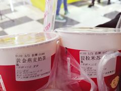 黄金燕麦奶茶-沪上阿姨鲜果茶(世茂广场宽厚里店)