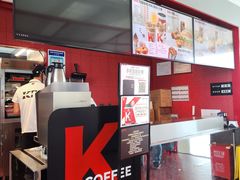 -肯德基(虹桥机场T2北指廊精选外卖点店)