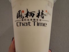 -凤栖梧(兰州中心店)