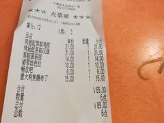 账单-萨莉亚意式餐厅(西青道欧亚达店)