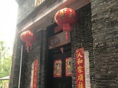 -蔡家宅
