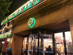 -巴依老爷·新疆美食(上城区天城路店)