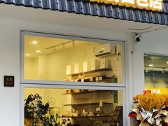 门面-雀食面包店(钟楼店)
