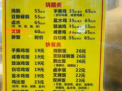 -鹅簋(顺德总店)