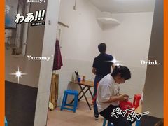 -五娭毑臭豆腐(黄兴南路店)