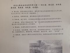-孔庙学宫