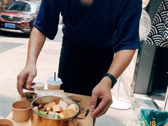 -柚下次·关东煮