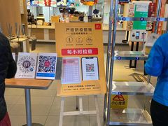 -麦当劳(双榆树店)