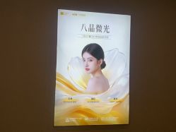 -长沙雅美医疗美容医院