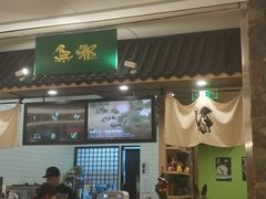 -無邪日式甜品(华润五彩城购物中心店)