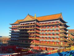 -大明幻境第一城