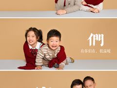 -iF摄影•全家福•证件照•形象照(南山店)
