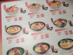 菜单-吉野家(保利广场店)