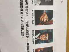 -金生隆(六铺炕店)