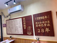 -西江红·株洲本地菜(滨江南路店)
