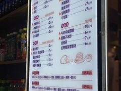 -马三洋芋片(兰州总店)