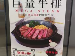 -胡椒厨房(金安国际购物广场店)