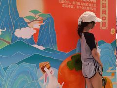 -万科城市广场(厚街店)