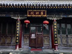 -五台山圆照寺