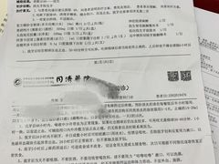 -华中科技大学同济医学院附属同济医院(汉口院区)