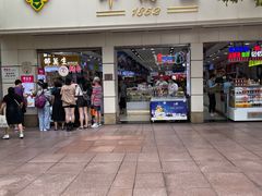 门面-邵万生食品公司(南京东路店)
