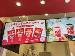 -DQ·蛋糕·冰淇淋(城南嘉园店)