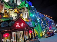 -沈阳龙润夏宫温泉水乐园