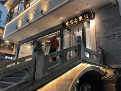 -同心楼(解放北路店)