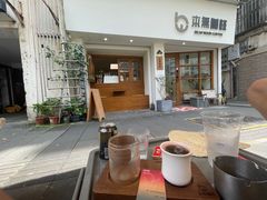 -本無咖啡·BeanWood Coffee