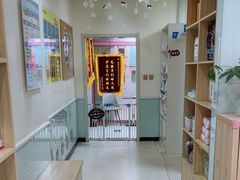 -全心全意连锁动物医院(加州店)