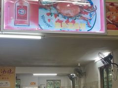 -斌记海鲜加工(十四涌店)