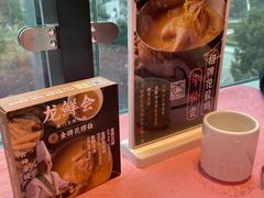-龙鲜会·澳门生鲜火锅(诚品店)