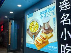 -灵芝妹子海鲜米线(劳动公园店)