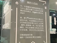 -糖匠(垂虹路店)