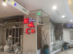 -万达广场(南京江宁店)