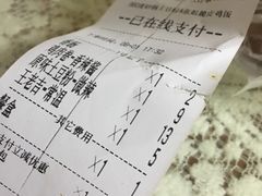 -九佰陆拾度土豆粉砂锅(普陀店)