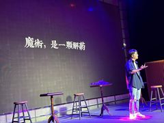-北京喜剧院