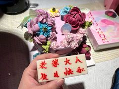 -BONCAKE裱花蛋糕(万象汇店)