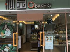 门面-沁园(新沙正街店)