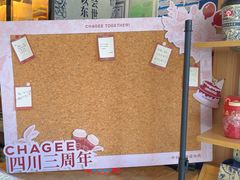 -霸王茶姬(西单百货店)