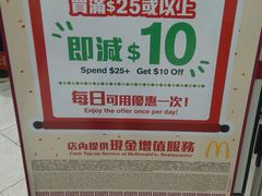 -麦当劳(机场DFS店)