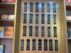 菜单-蔡林记(户部巷店)