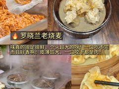 -老鼎万春卤菜(五代传承创始老店)