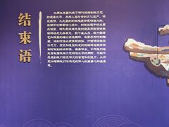 -九龙壁