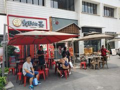 -大王油茶(二厂文创公园店)