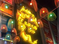 -西宁新千观光夜市(夏都大街店)