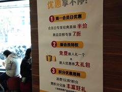 -麦当劳(四川北路店)