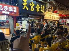 -天宝食坊·啫啫煲大排档(西华路店)